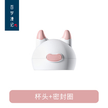 100-year-old Manji Duckbill cup Straw cup Suckling cup Handle Straw cup head Sealing ring Accessories