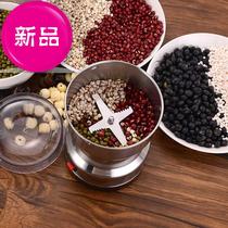 Broken 6 shredder old man kitchen grinder Household electric small grinding ultrafine powder machine Walnut broken wall beans