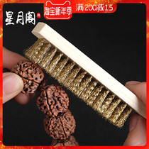 Stainless steel silk brush Wen play tools maintenance cleaning soft and hard diamond Bodhi olive brush Wenwen play wire brush cleaning