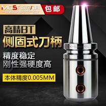 High-precision SLN side-solid shank CNC Machining Center BT40U Drill Special BT50 hardened New product