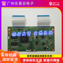 The application of Skyworth 47L05HF 47L01HF Philips 47PFL1609 93 logic board V470H2-C01