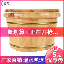 Cedar Wood foot bucket wooden foot bucket household basin wash foot basin Wood foot bath bucket Wood foot bath bucket solid wood foot basin