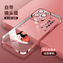 Gg plating anti-fall application iPhone14Promax mobile phone shell new apple 13pro wristband transparent 12 lens film full package protective sleeve 11 advanced womens section 15plus