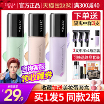 ZEESEA nourishing isolation cream Facial Cream All-in-one Makeup Front Milk Students Pose Moisturizing and Naked Makeup for men and women