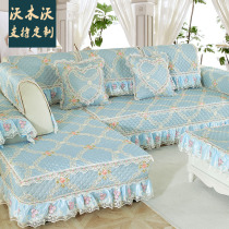 Sofa cushion four seasons Universal U-type Princess All-cover Universal Witch Nordic Style Europe-style anti-slip one suit