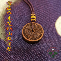 Taoist lightning strike date wood mountain flower numismatic pendant mens retro gossip copper money Ping An buckle too old Jun Necklace
