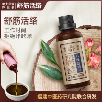 Single experience package Shu tendon activator] Foot soak medicine package gold and silver flower foot bath powder fumigation Zhang Jiani same paragraph