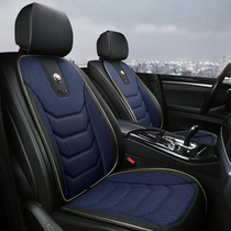 2021 new car seat cushion Honda CRV Crown Road XRV Accord URV Haoying Bingzhi Lingpai four season seat cushion