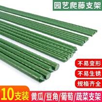 Covered plastic steel tube Vegetable Melon Fruit Climbing rod Grape Trees Resistant to sunburn Simple and easy to support the green melon Utility Rack Rod