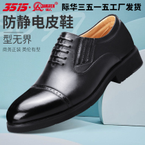 3515 Strong Man Three Joints Leather Shoes Mens Spring Autumn Genuine Leather Business Positive Clothing Inglén 100 Hitch Casual Shoes Black Mens Shoes