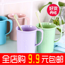 Simple mouthwash Cup brush Cup creative couple wash cup Korean portable plastic toothbrush cup tooth cylinder