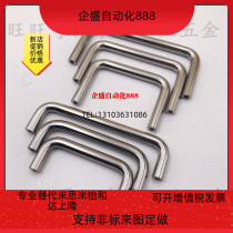 XAE02 XAE02 XAE01-D10-L80 XAE01-D10-L80 L100 L110 L110 H37 H37 H60 H60 H60 handle