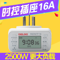 16A water heater high-power intelligent timing controller time control switch socket cycle automatic break