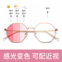 Photosensitive discoloration with myopia glasses female degree Net Red large frame glasses frame anti-blue light anti-ultraviolet Korean version of tide