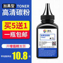 Garber Suitable for Samsung D101S Toner SCX-3401 ML2161 2165 3405 3400 2160 3401FH Printer 21