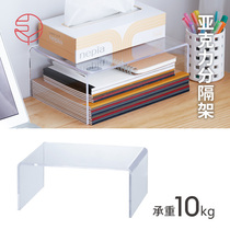 Frost Mountain kitchen cabinet U-shaped tableware layered storage rack Varilla shelf Acrylic desktop storage divider