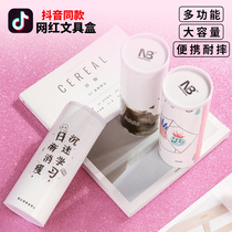 Stationery box Korean junior high school students male and female primary school students new simple multifunctional pen box pencil bag cylindrical stationery box