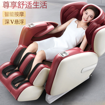 Massage chair massage chair home touch chair elderly multifunctional leg family waist sofa chair commercial full body