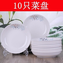 10 dishes Chinese creative ceramic disc rice dish can be microwave soup plate household Bowl plate tableware