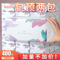 400 400 sheets 10 large packs of paper Home Facial Towels Paper Whole Boxes Affordable toilet paper Napkins Wipe paper Tissue Paper Pumping