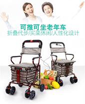 The elderly scooter can buy a vegetable cart the small old mans light the new increase the purchase of vegetables the pedal shopping push