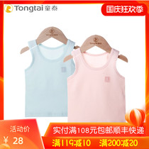 Tongtai new autumn baby cotton boneless vest 0-6 years old men and women baby hurdle clothes 2 sets sleeveless top