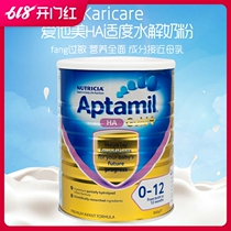 Australian Aptamil loves him for US dollars in HA Moderate partial hydrolysis of powdered milk 900g Full stage Low Min