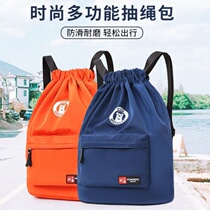 Student Backpack Nylon Cloth Draw Rope Beam New Double Shoulder Bag Light Waterproof Large Capacity Sports Casual Man