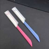 Japanese imported eyebrow knife super easy to use and cabbage