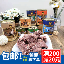 German Wolfsblut wolves blood rare meat source crocodile deer staple food can wet grain without grain Fresh Meat Dog canned