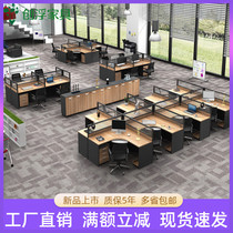 Staff Screen Desk 2 4 6 8 People with table and chairs Combined six-member booth Four-place L Corner Table