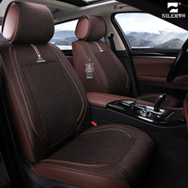 2021 new season car seat cushion cover Nile BMW 5 series 3 series X3X5 full bag Hemp Cloth Buckwheat Shell Cushion