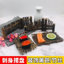 Sab ornaments sushi plate bamboo fence bamboo silk retro bamboo woven bamboo fence ornaments Japanese and Korean fence plate