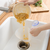 Garbage bag vertical kitchen dry and wet separation drain bag sink leftover tea residue disposable filter bag storage bag