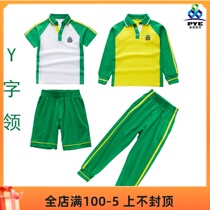 Panyu District Primary School New School Uniform Green School Uniform Set Long Sleeve Short Sleeve Spring and Autumn Mens and Womens T-Shirt Summer Cotton T-shirt