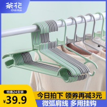 Camellia clothes household plastic bold hanger cool hang the yi cheng adult shai liang yi fu cheng sub-anti-slip incognito