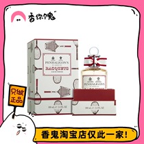 (Authentic clothing) Panheligan racket green wild white shirt citrus bright lemon soap drops of salivary ether