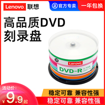 Linkage dvd disc dvd-r engraved disc disc disc disc disc disc disc dvd r engraved disc blank disc 4 7G engraved disc blank disc dvd disc disc disc disc disc dvd disc 5