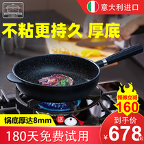 Maifan stone pan Italian pentolpress Granit steak frying pan non-stick frying pan