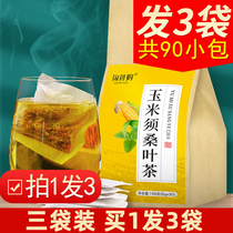 Corn whisker mulberry leaf tea Burdock root Cassia Pueraria mirifica combination health tea for the elderly Three high tea Corn whisker tea