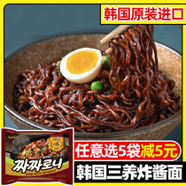 South Korea imported fried noodles Sanchang noodles