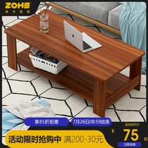 Living room coffee table Small apartment modern simple tea table Tea table Simple small table Creative household bedroom sofa side several