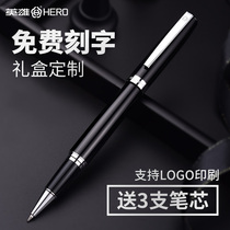 Hero Signature Pen 382 Business High-grade Ball Pen Metal Carbon Neutral Pen Sign Sign Sign Pen Men and Ladies High-end Gift Boxed Enterprise Private Customized Free lettering logo Flagship Store
