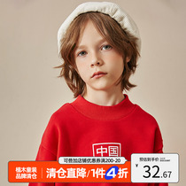 Boy gush sweatshirt 2021 Spring and autumn clothing new children Chinese children to wear New Years clothing in New Years Eve