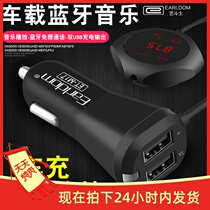 Car mp3 car Bluetooth hands-free car Bluetooth mp3 car Bluetooth MP3 with cable player