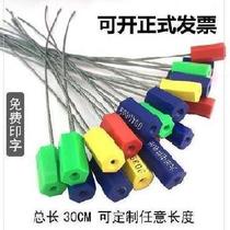 Numbered seal rope label burglar-proof grid hexagonal buckle container electric meter box lock pull tie metal wire