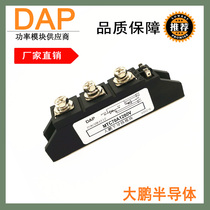 Controllable silicon module 70A 1200V MTC70-12 thyristor module 70A MTC70A1200V brand new