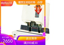 Zhongbao binding machine Zhongbao ZB-6106B binding machine Zhongbao ZB-6106 upgrade binding machine with laser binding machine Zhongbao automatic financial binding machine voucher binding machine file binding