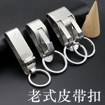 Keychain Old-fashioned stainless steel keychain men wear belt buckle waist buckle double-row pendant key ring ring