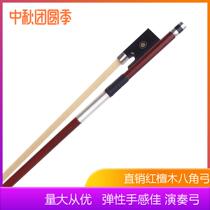 Beginner bow 4 4-1 16 Red sandalwood Adult size violin bow Child round bow Octagonal bow Play bow